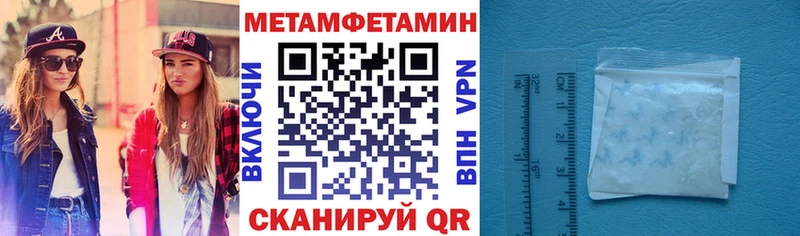 АМФЕТАМИН VHQ  Ворсма 