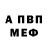 Амфетамин 97% Masper Rebrov