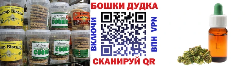 Cannafood марихуана  Ворсма 