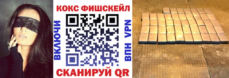 КОКАИН 98% Ворсма