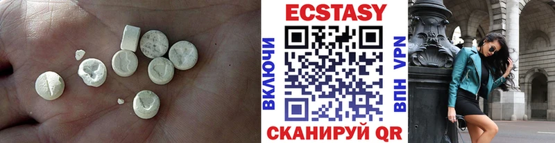 Экстази VHQ Ворсма