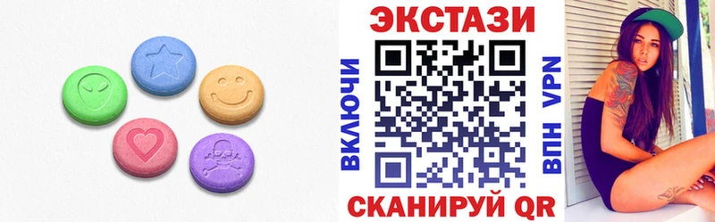 Экстази 99%  Ворсма 
