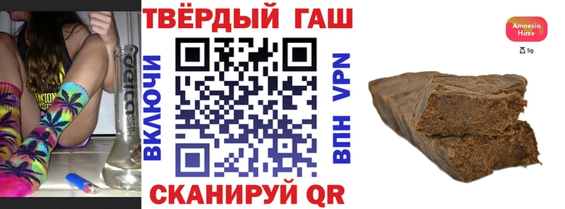 ГАШ VHQ Ворсма