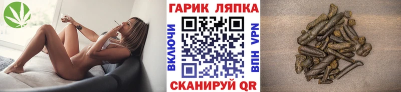 Гашиш Cannabis  Ворсма 