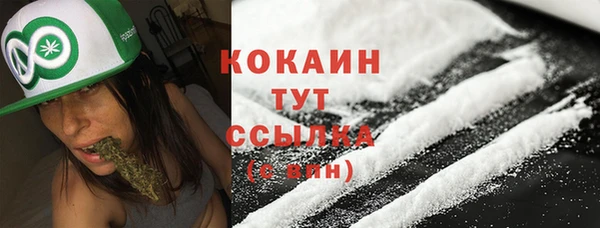 COCAINE Белоозёрский