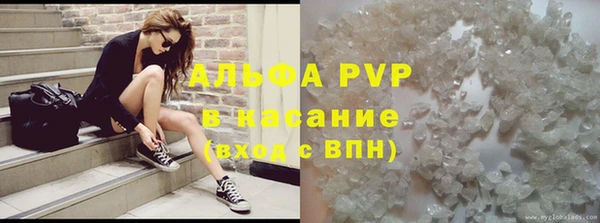 марки lsd Белокуриха
