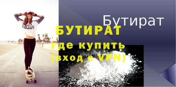 меф Беломорск