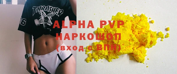 марки lsd Белокуриха