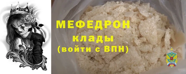 COCAINE Белоозёрский