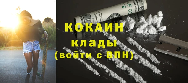 меф Беломорск