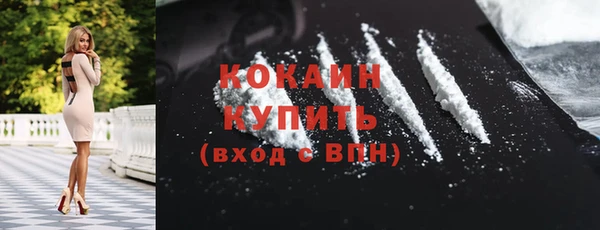 COCAINE Белоозёрский