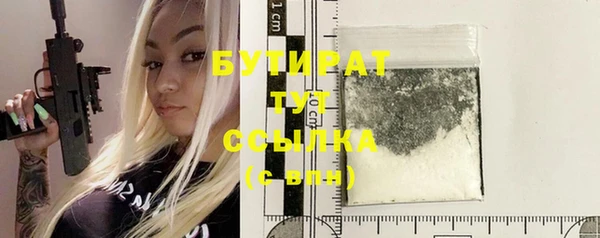 марки lsd Белокуриха