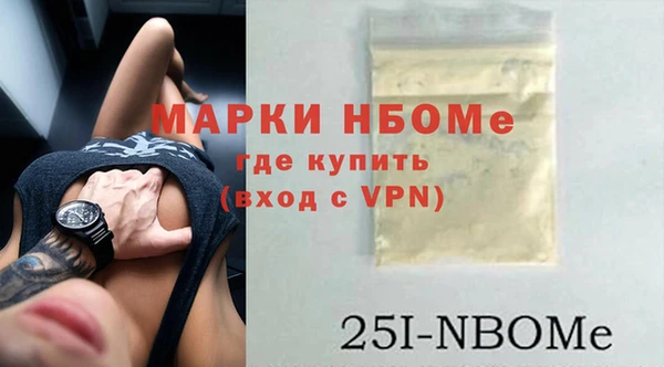меф Беломорск