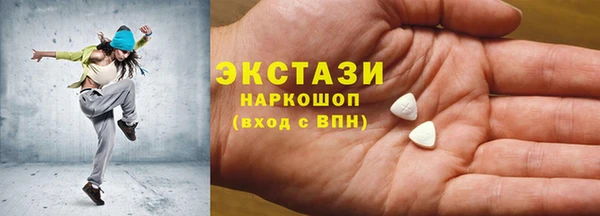 марки lsd Белокуриха