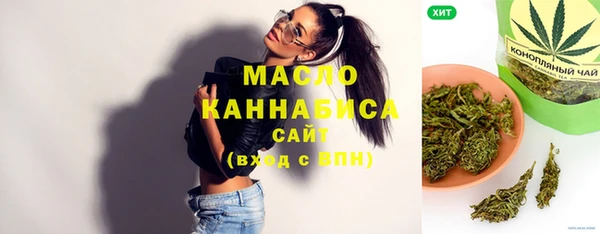 марки lsd Белокуриха