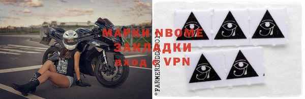 меф Беломорск