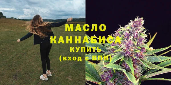 меф Беломорск