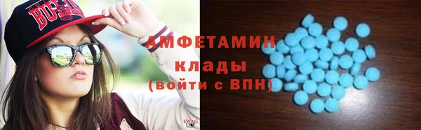 марки lsd Белокуриха