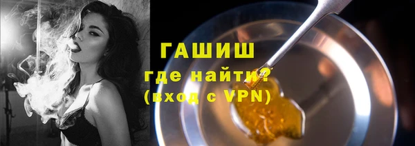 меф Беломорск