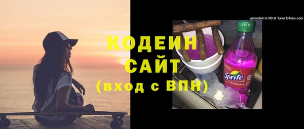 COCAINE Белоозёрский