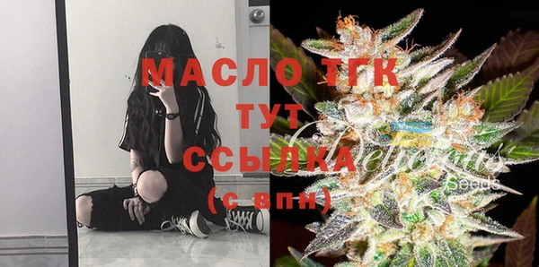 марки lsd Белокуриха