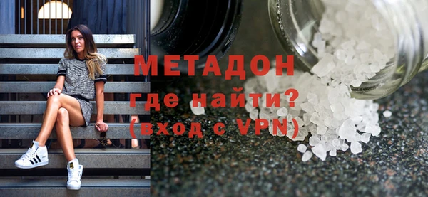 COCAINE Белоозёрский