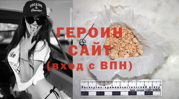 меф Беломорск
