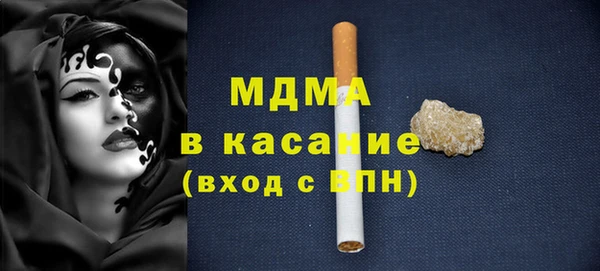 меф Беломорск