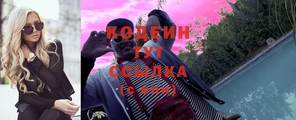 COCAINE Белоозёрский