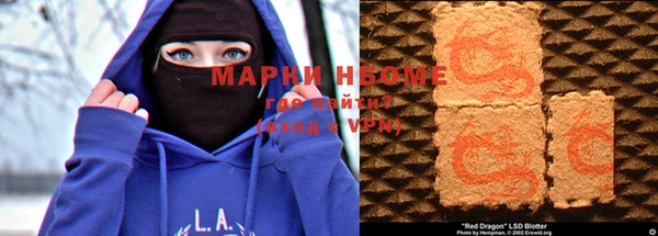 COCAINE Белоозёрский
