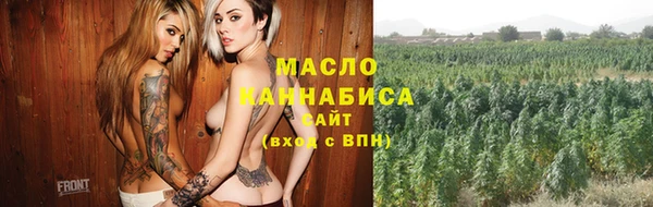 марки lsd Белокуриха