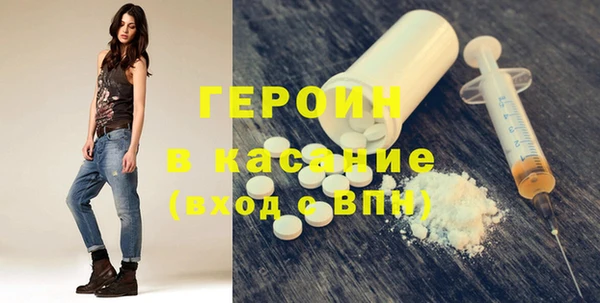марки lsd Белокуриха