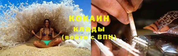 COCAINE Белоозёрский