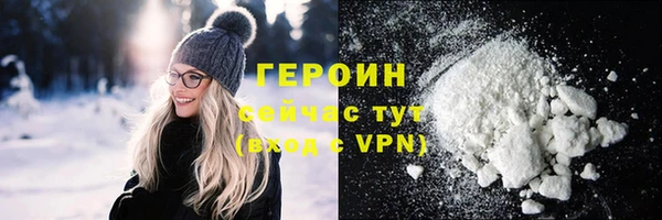 марки lsd Белокуриха