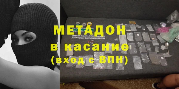 COCAINE Белоозёрский