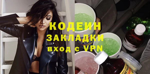 марки lsd Белокуриха
