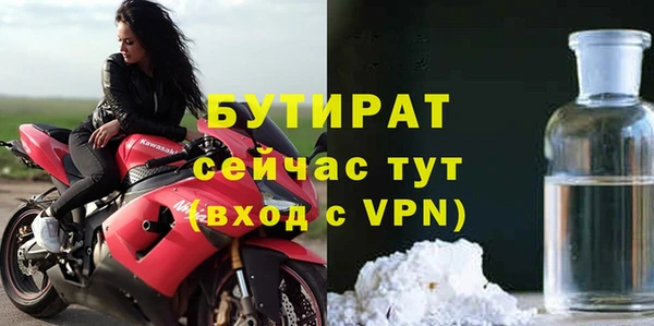 марки lsd Белокуриха