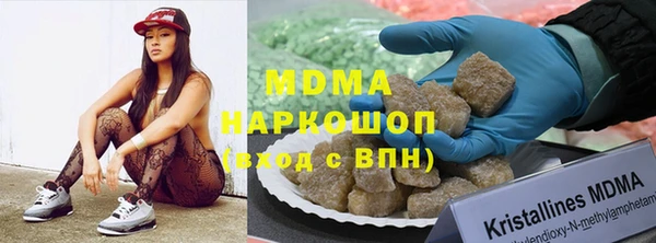 меф Беломорск