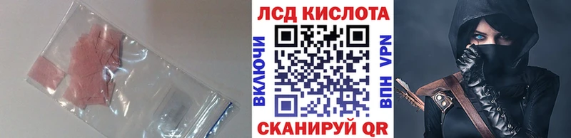 Лсд 25 экстази ecstasy Ворсма