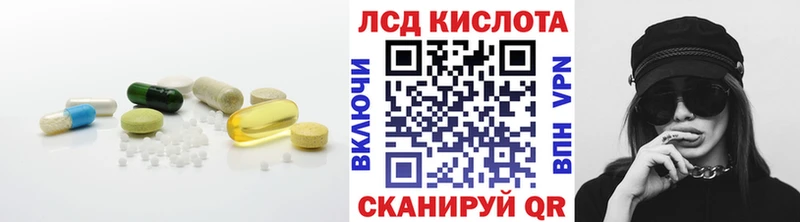 LSD-25 экстази ecstasy  Ворсма 