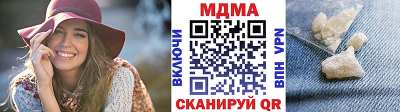 МДМА crystal  Ворсма 