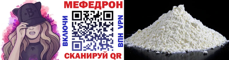 даркнет наркотические препараты  продажа наркотиков  Ворсма  Мефедрон мука 