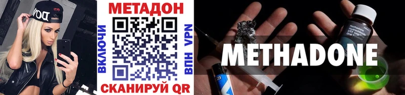 Метадон мёд Ворсма