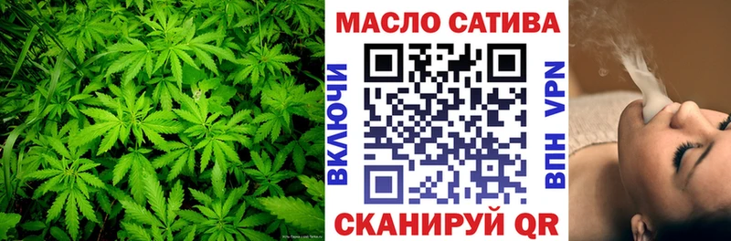 ТГК жижа  где купить наркоту  маркетплейс официальный сайт  Ворсма 