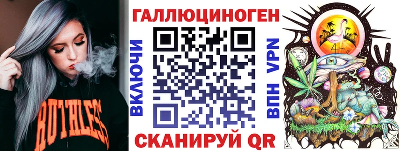 сколько стоит  Ворсма  Галлюциногенные грибы GOLDEN TEACHER 