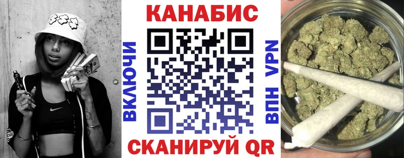 blacksprut ONION Ворсма Шишки марихуана Bruce Banner как найти закладки